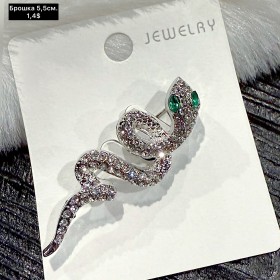 Брошка 10067 (5,5см.)